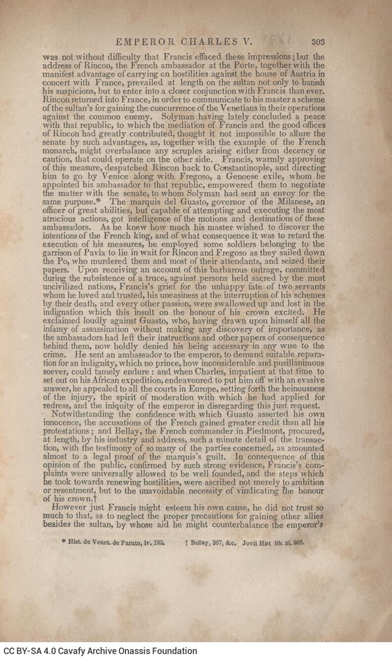 23 x 14,5 εκ. 6 σ. χ.α. + 643 σ. + 6 σ. χ.α., όπου στο φ. 1 με μαύρο μελάνι η υπογραφή